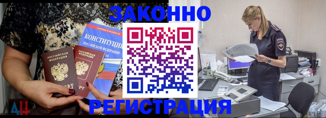 пропишу в квартире в Мелеузе